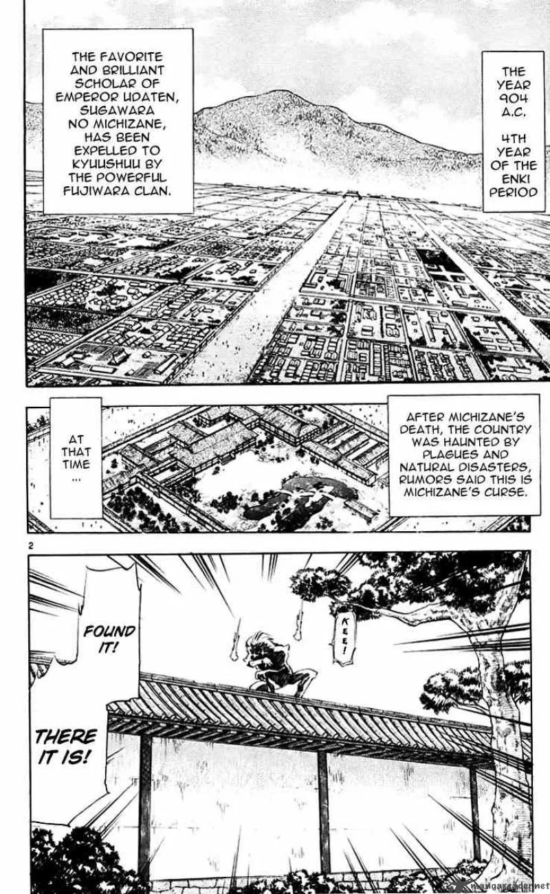 Ghost Sweeper Mikami Chapter 216 page 2