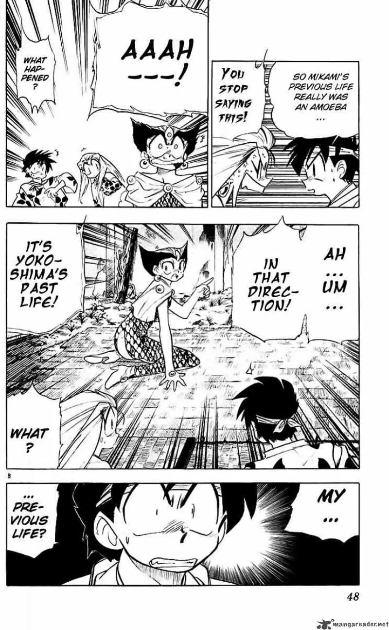 Ghost Sweeper Mikami Chapter 216 page 8