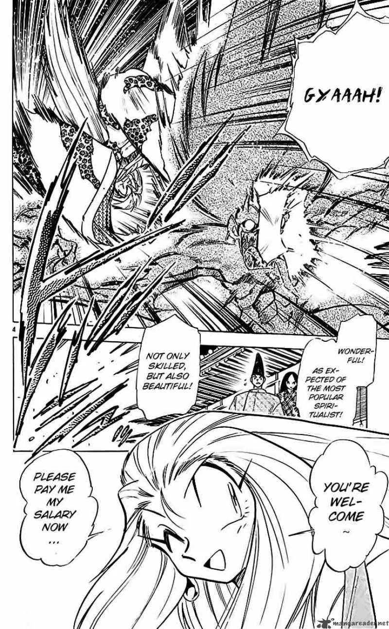 Ghost Sweeper Mikami Chapter 216 page 4