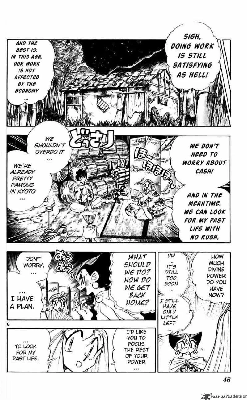 Ghost Sweeper Mikami Chapter 216 page 6