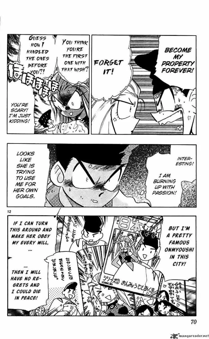 Ghost Sweeper Mikami Chapter 217 page 12