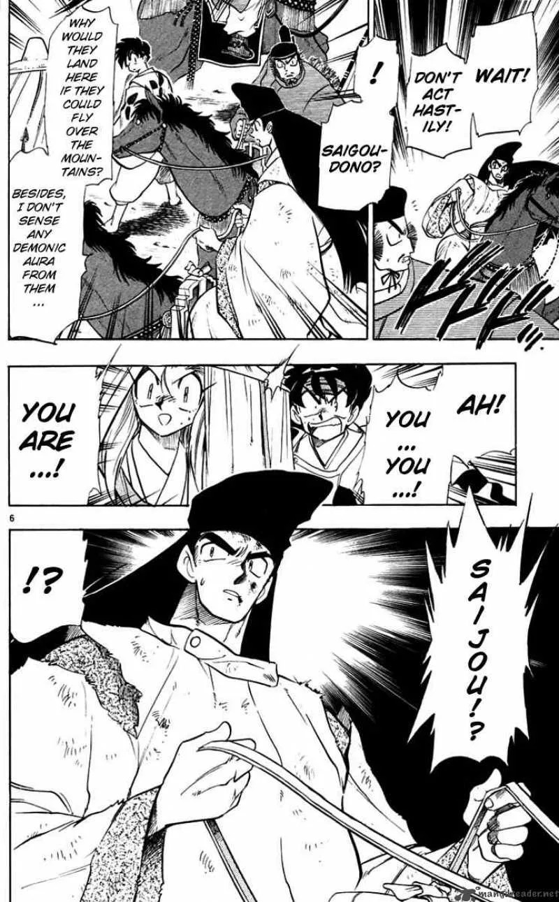 Ghost Sweeper Mikami Chapter 217 page 6