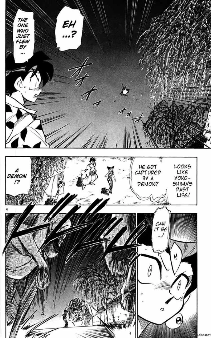 Ghost Sweeper Mikami Chapter 217 page 4