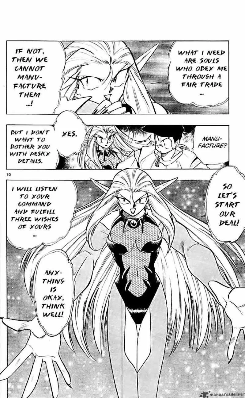 Ghost Sweeper Mikami Chapter 217 page 10