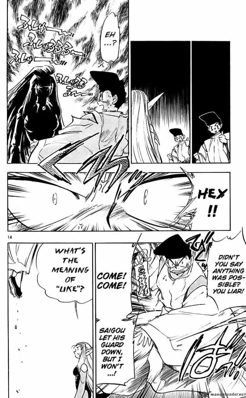 Ghost Sweeper Mikami Chapter 217 page 14