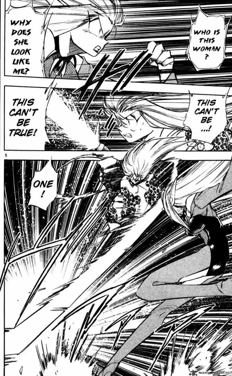 Ghost Sweeper Mikami Chapter 218 page 4