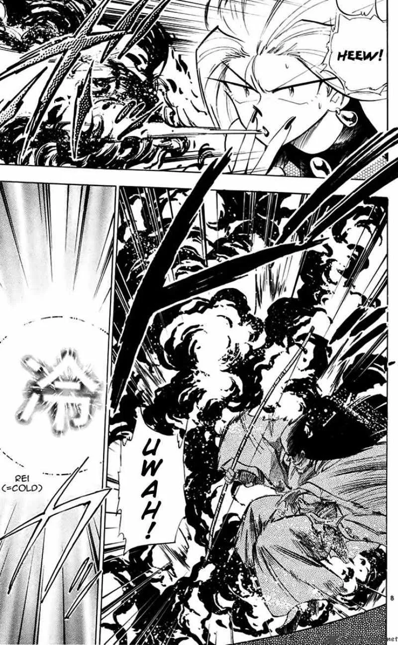 Ghost Sweeper Mikami Chapter 218 page 7