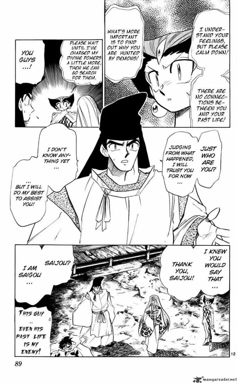 Ghost Sweeper Mikami Chapter 218 page 11