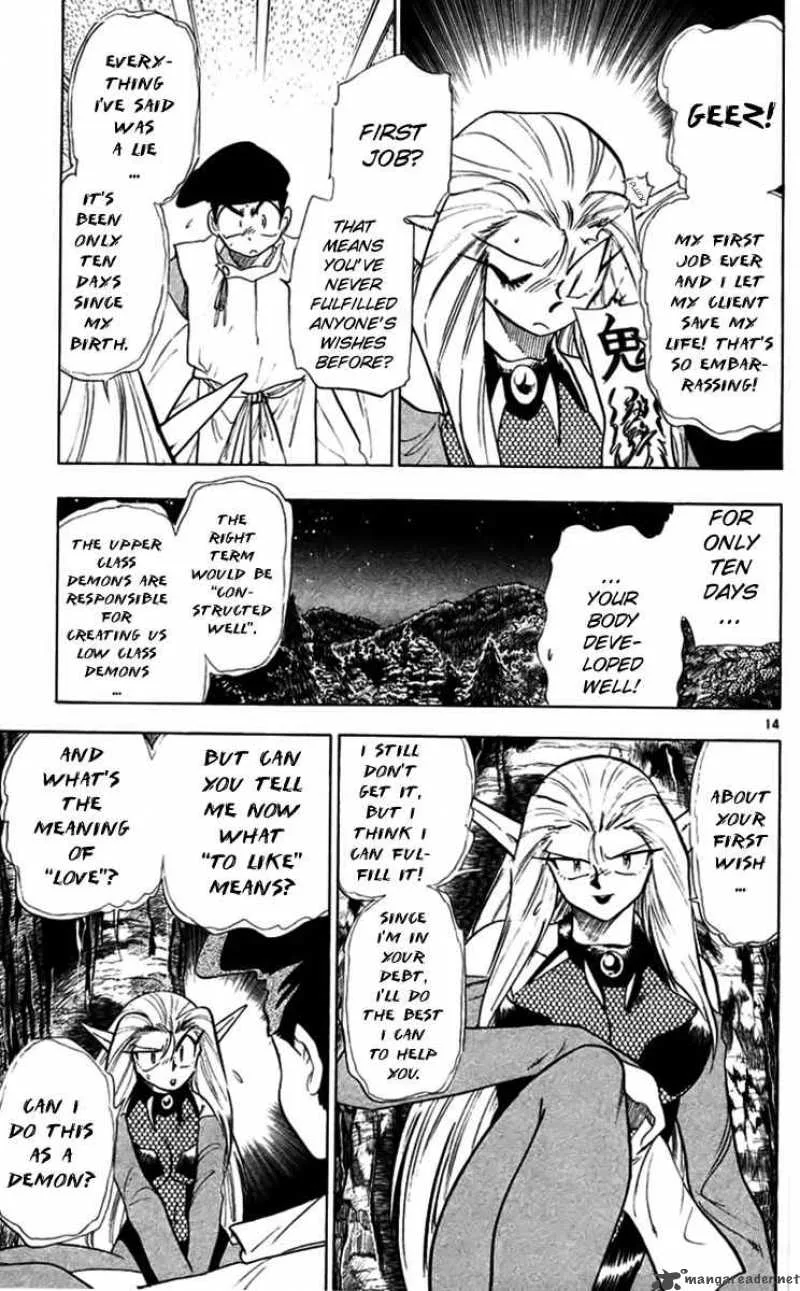 Ghost Sweeper Mikami Chapter 218 page 13