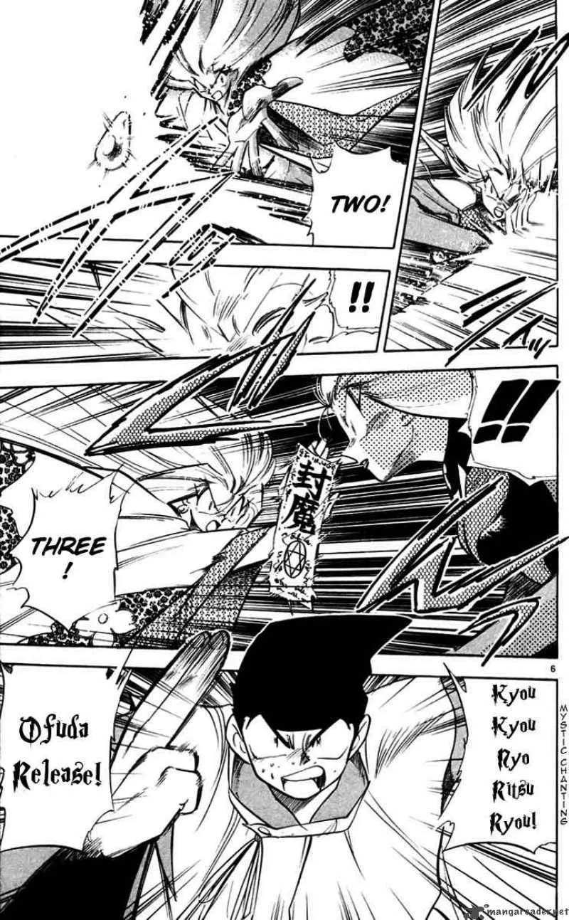 Ghost Sweeper Mikami Chapter 218 page 5