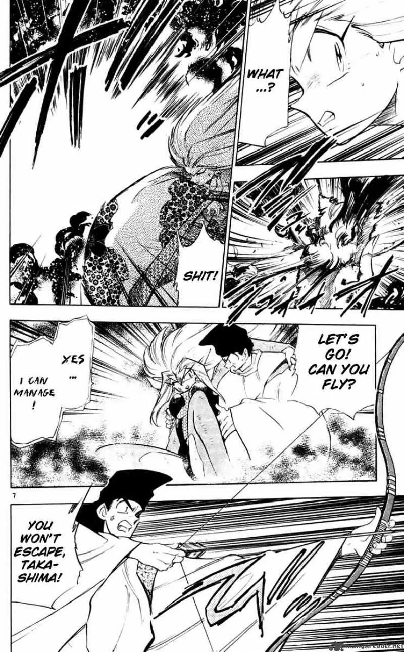 Ghost Sweeper Mikami Chapter 218 page 6