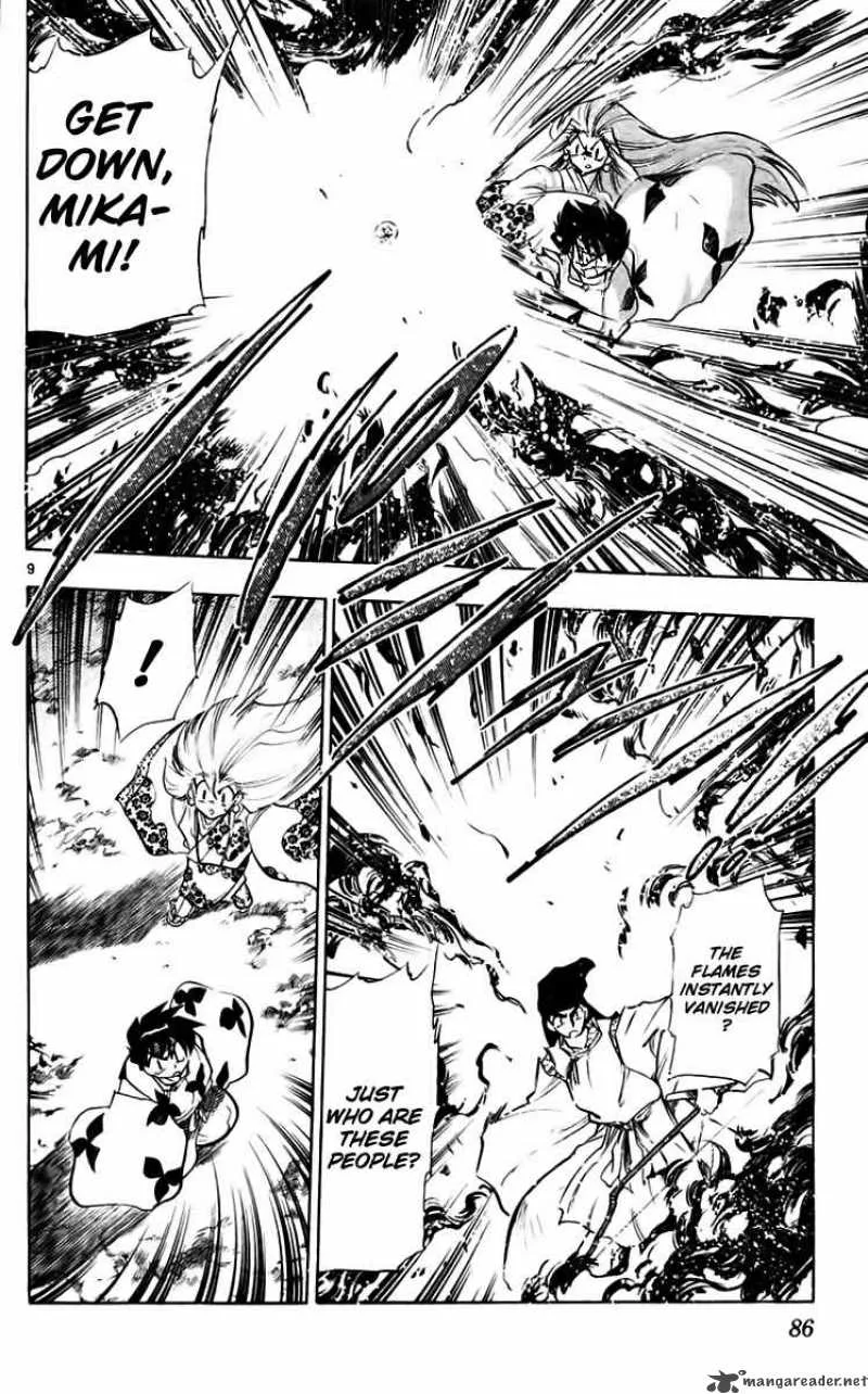 Ghost Sweeper Mikami Chapter 218 page 8