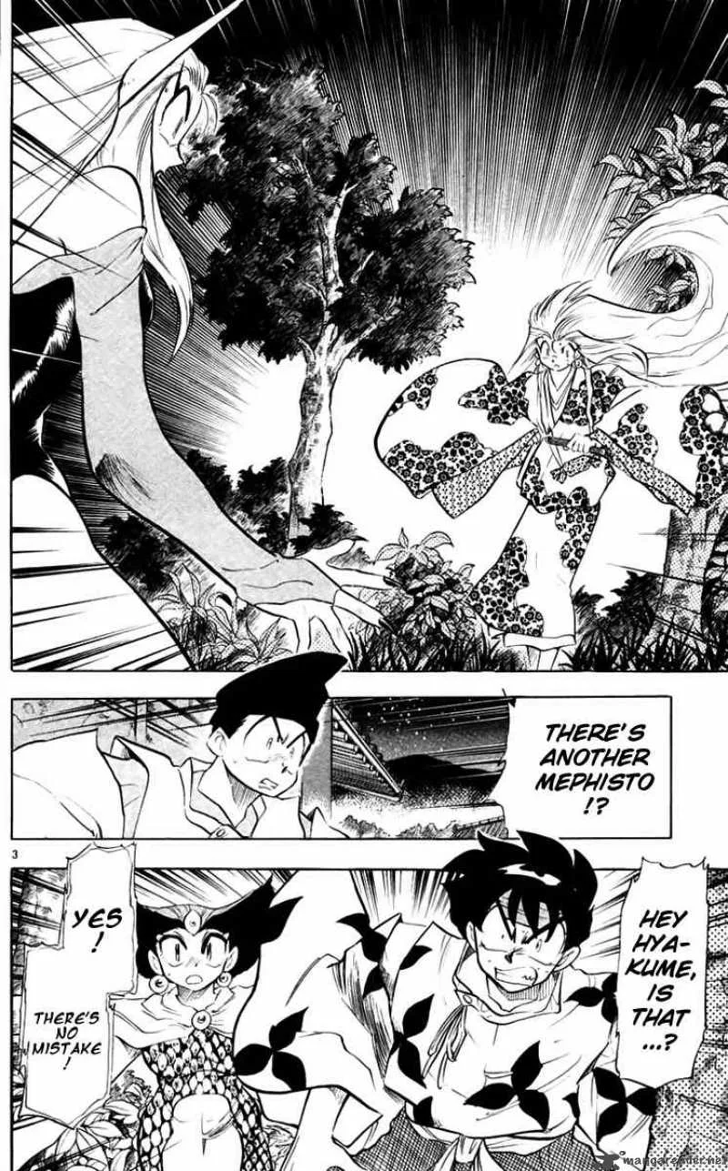 Ghost Sweeper Mikami Chapter 218 page 2