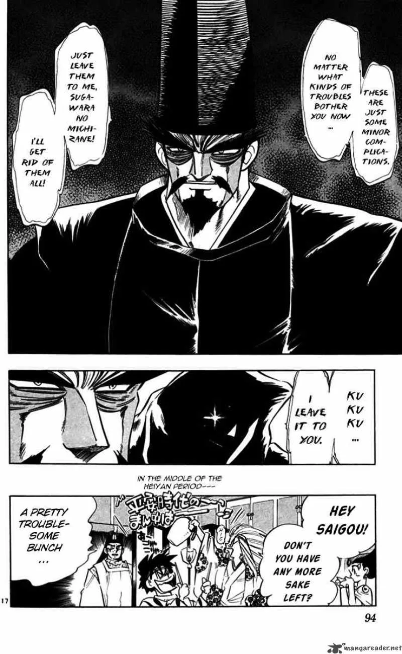 Ghost Sweeper Mikami Chapter 218 page 16