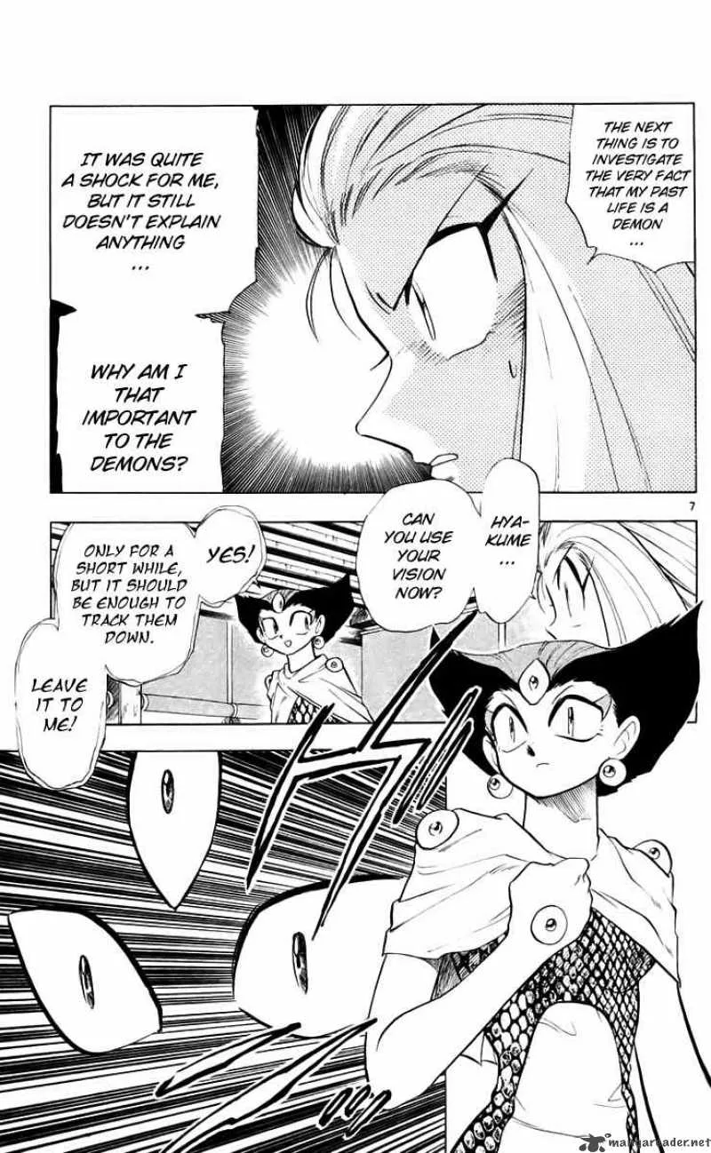 Ghost Sweeper Mikami Chapter 219 page 7