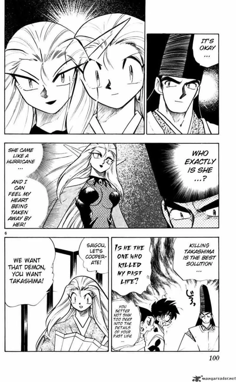 Ghost Sweeper Mikami Chapter 219 page 6