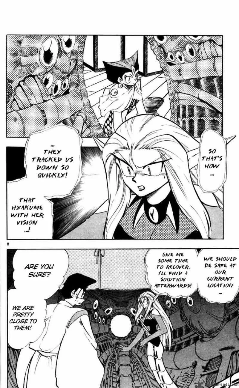 Ghost Sweeper Mikami Chapter 219 page 8