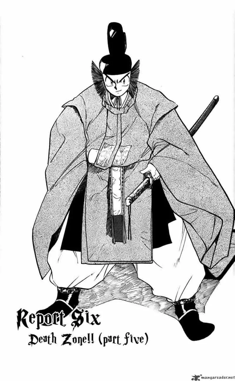 Ghost Sweeper Mikami Chapter 219 page 1