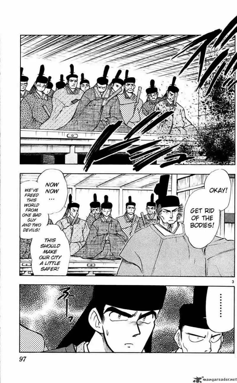 Ghost Sweeper Mikami Chapter 219 page 3