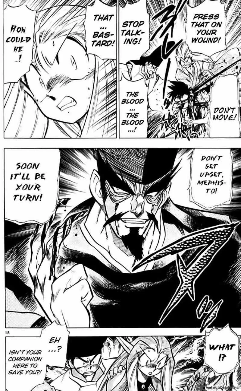 Ghost Sweeper Mikami Chapter 219 page 18