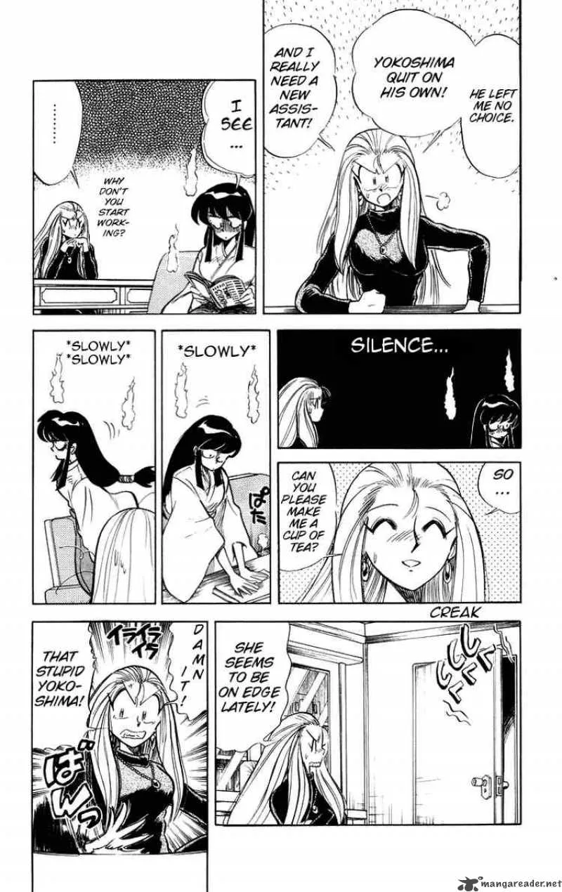 Ghost Sweeper Mikami Chapter 22 page 3