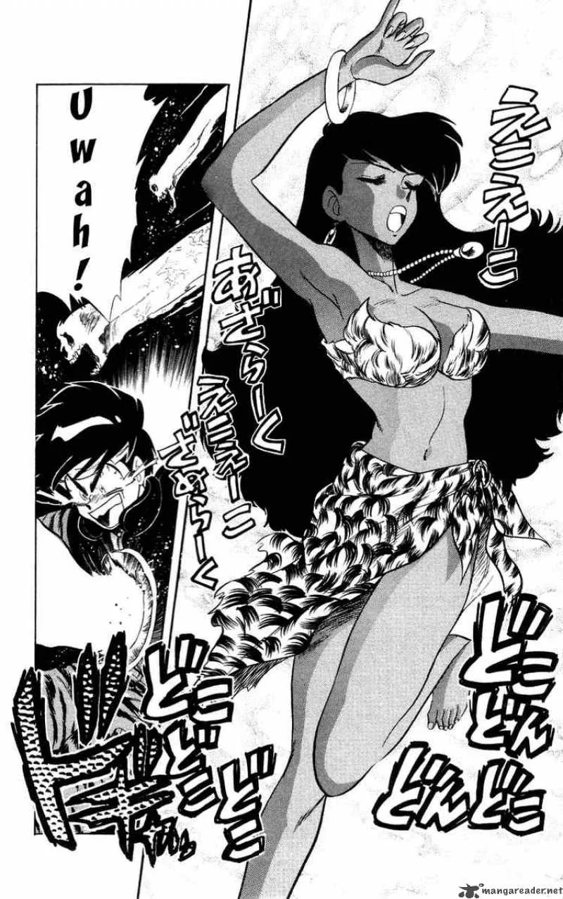Ghost Sweeper Mikami Chapter 22 page 4