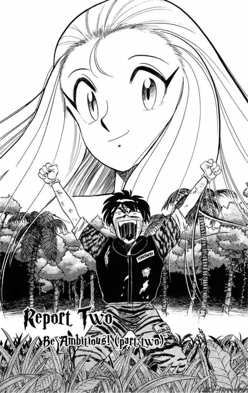 Ghost Sweeper Mikami Chapter 22 page 1