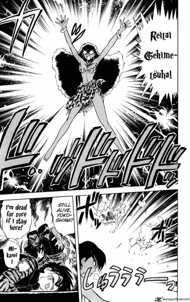 Ghost Sweeper Mikami Chapter 22 page 5