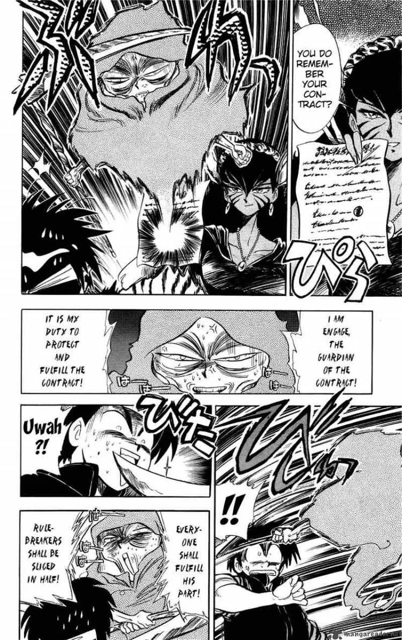 Ghost Sweeper Mikami Chapter 22 page 14