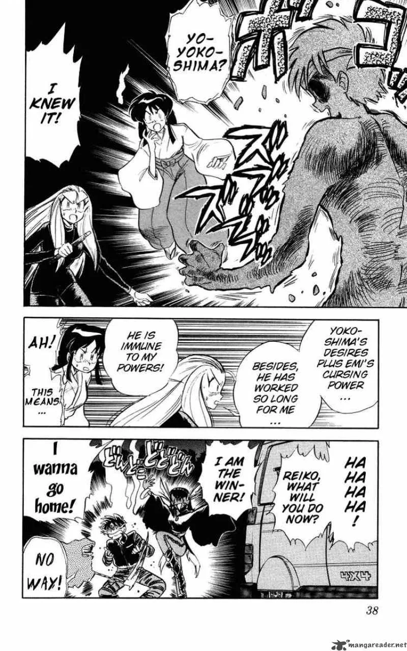 Ghost Sweeper Mikami Chapter 22 page 16