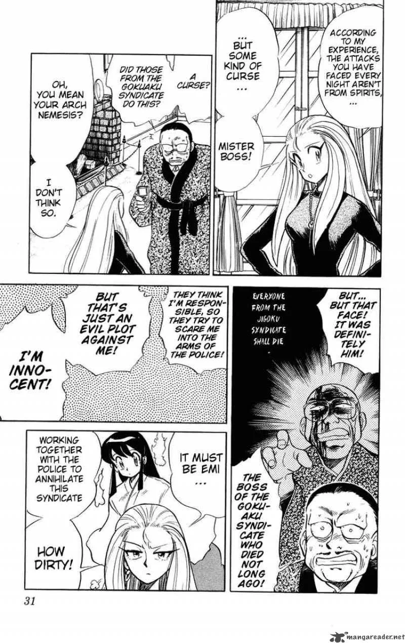 Ghost Sweeper Mikami Chapter 22 page 9