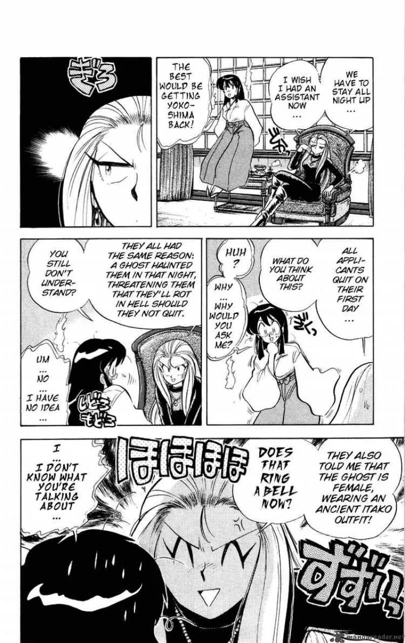 Ghost Sweeper Mikami Chapter 22 page 10