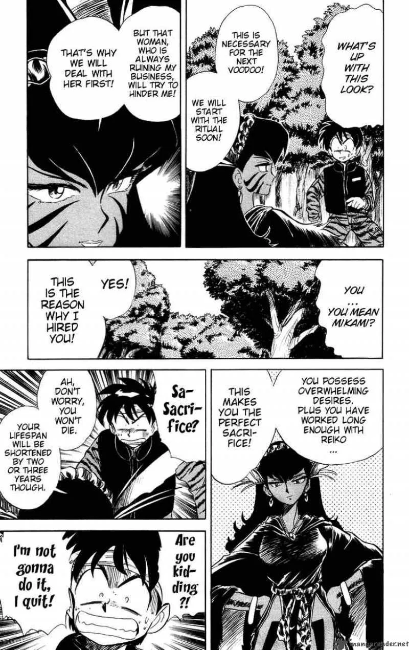 Ghost Sweeper Mikami Chapter 22 page 13