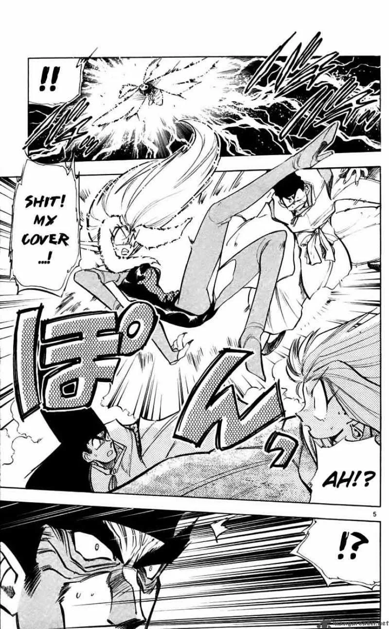 Ghost Sweeper Mikami Chapter 220 page 5