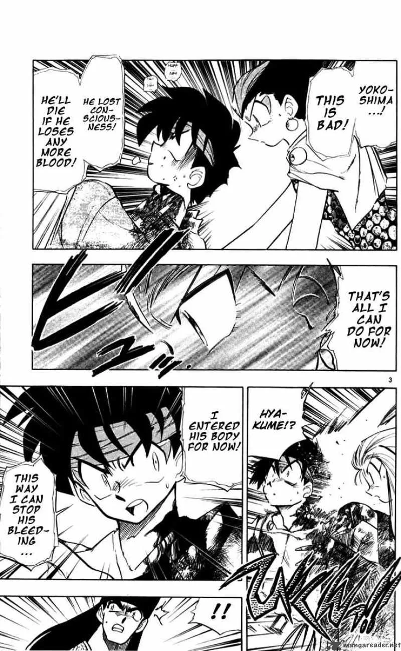 Ghost Sweeper Mikami Chapter 220 page 3