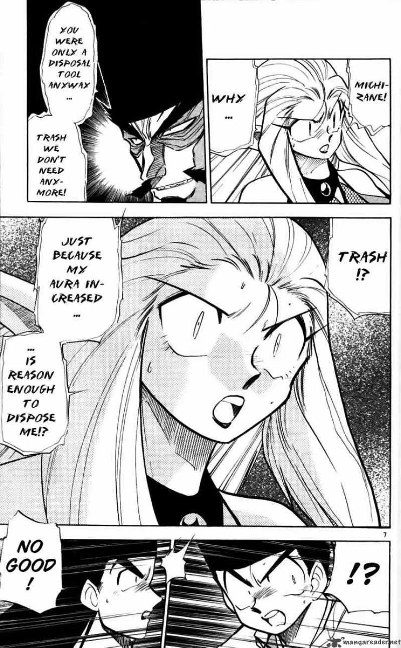 Ghost Sweeper Mikami Chapter 220 page 7
