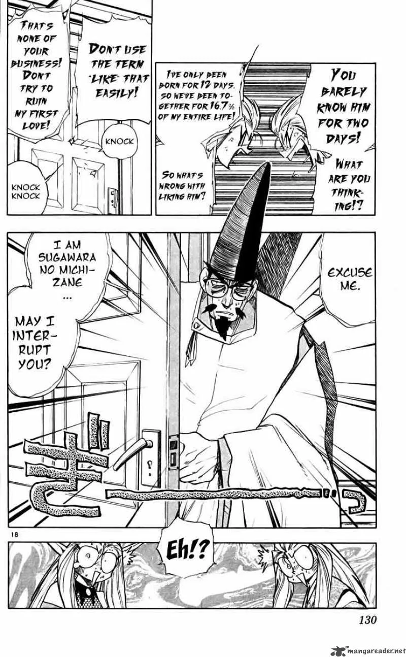 Ghost Sweeper Mikami Chapter 220 page 18