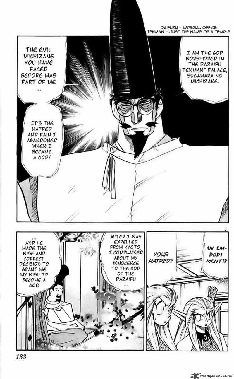 Ghost Sweeper Mikami Chapter 221 page 3
