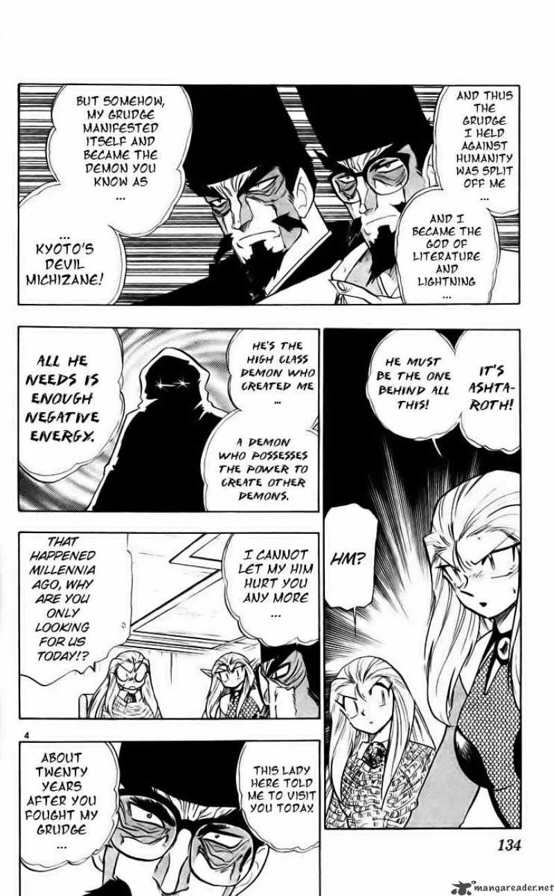 Ghost Sweeper Mikami Chapter 221 page 4