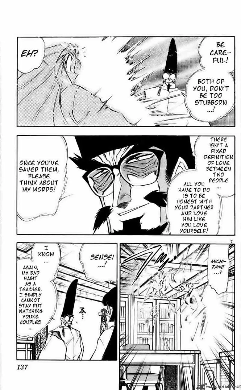 Ghost Sweeper Mikami Chapter 221 page 7