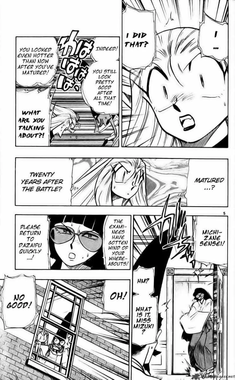 Ghost Sweeper Mikami Chapter 221 page 5