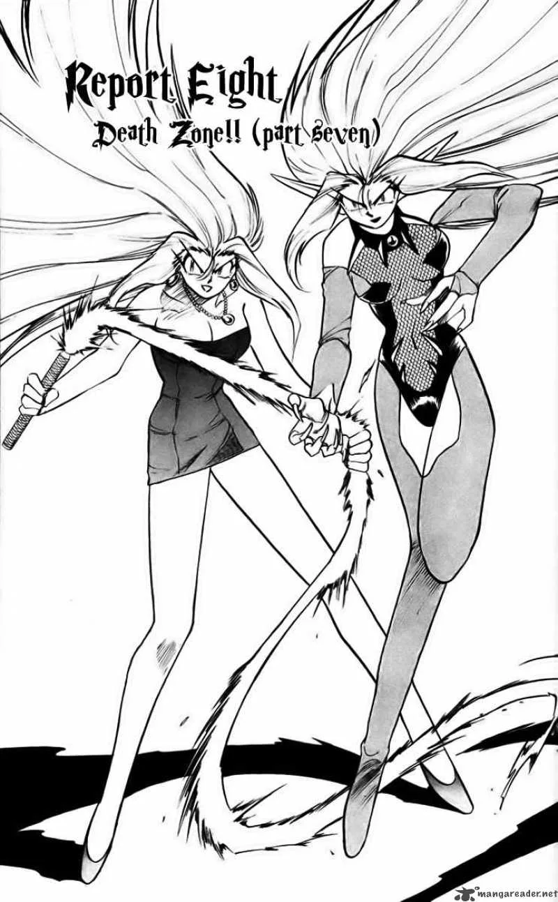 Ghost Sweeper Mikami Chapter 221 page 1