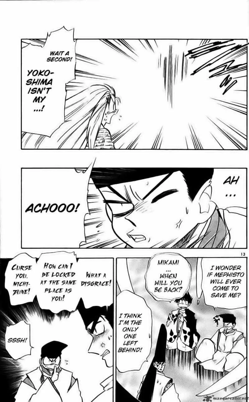 Ghost Sweeper Mikami Chapter 221 page 13
