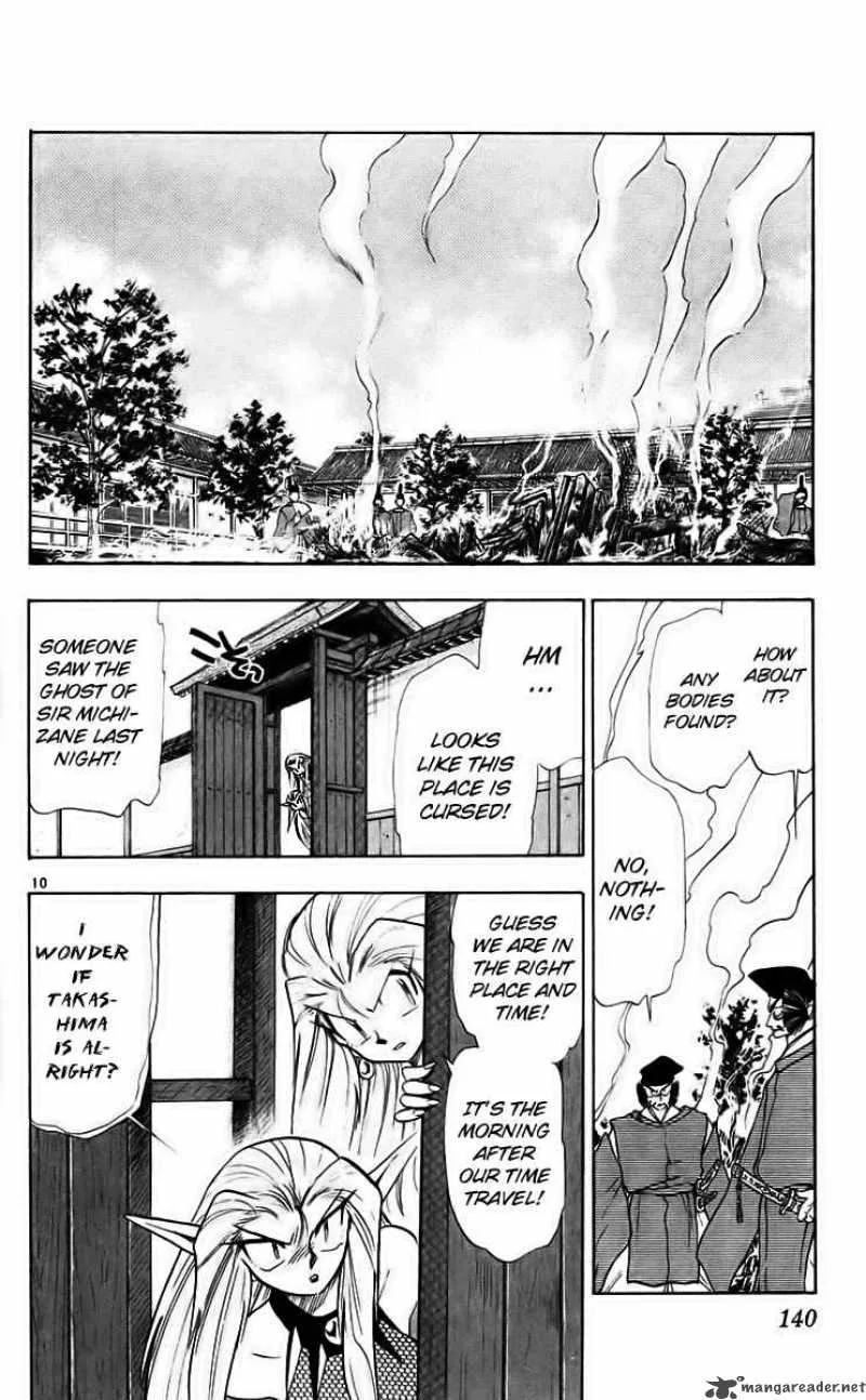 Ghost Sweeper Mikami Chapter 221 page 10