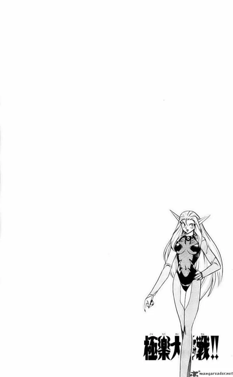 Ghost Sweeper Mikami Chapter 221 page 18