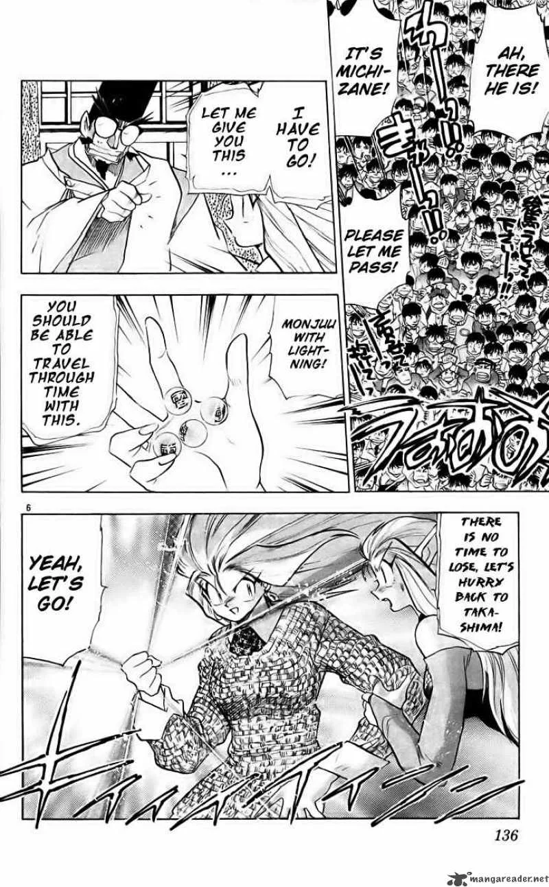 Ghost Sweeper Mikami Chapter 221 page 6