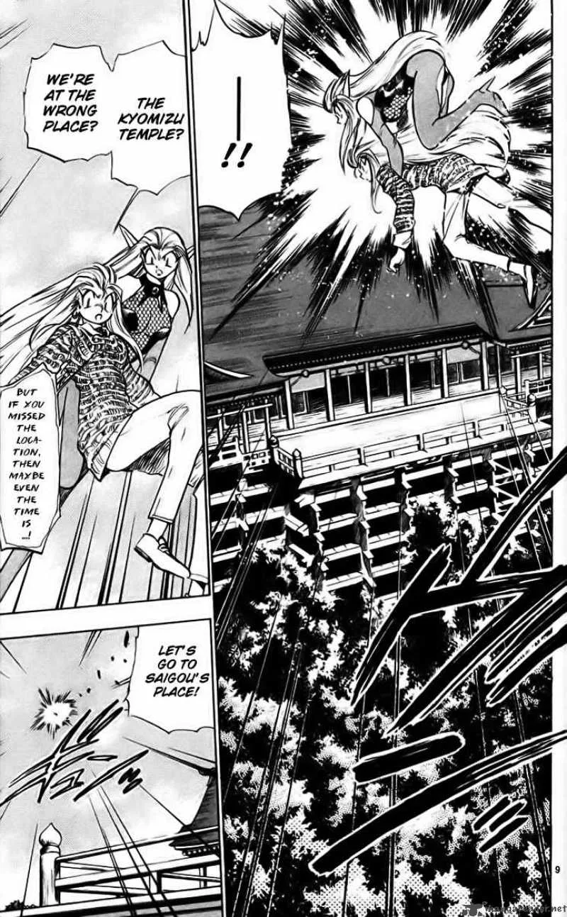 Ghost Sweeper Mikami Chapter 221 page 9