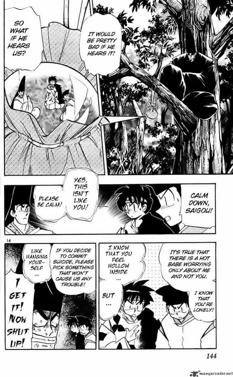 Ghost Sweeper Mikami Chapter 221 page 14