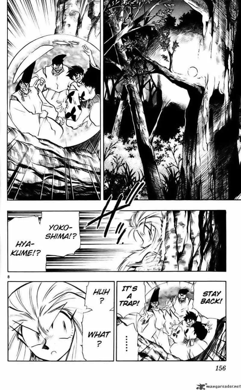 Ghost Sweeper Mikami Chapter 222 page 8