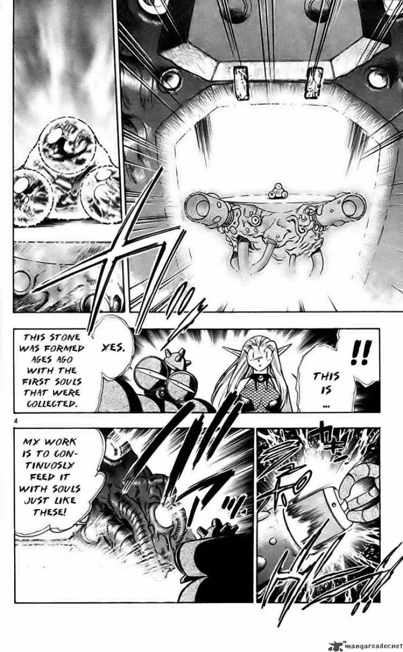 Ghost Sweeper Mikami Chapter 222 page 4